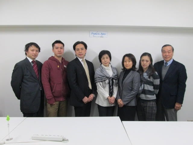 Propharm - Japan Team